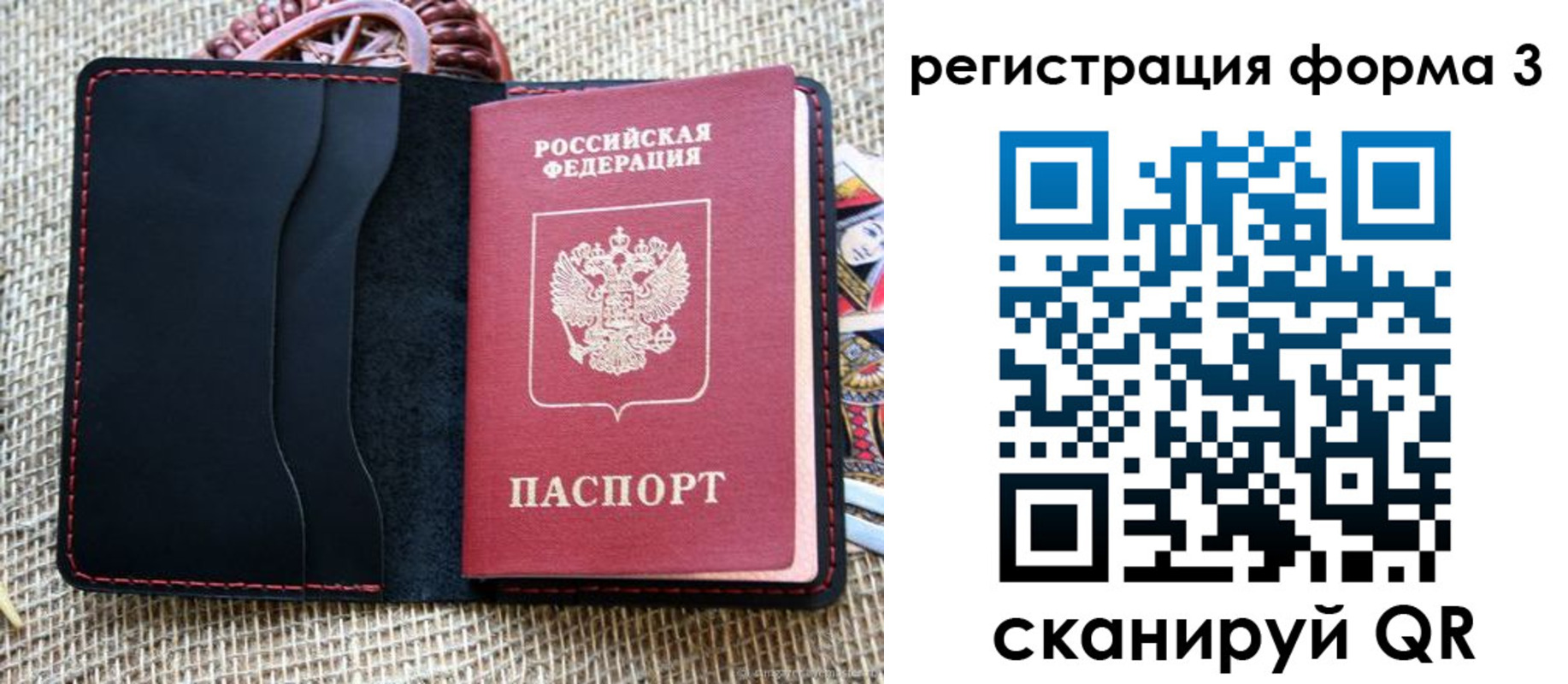 временная регистрация госуслуги в Верхнем Тагиле