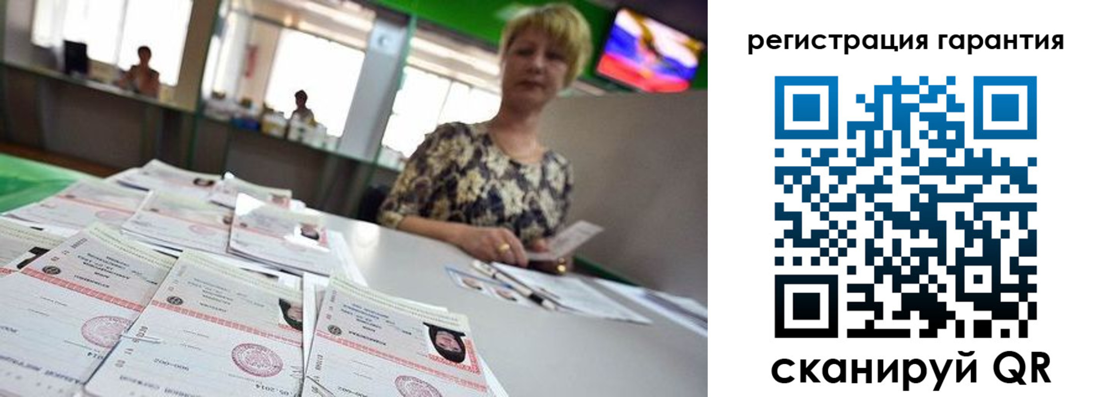 регистрация в Верхнем Тагиле
