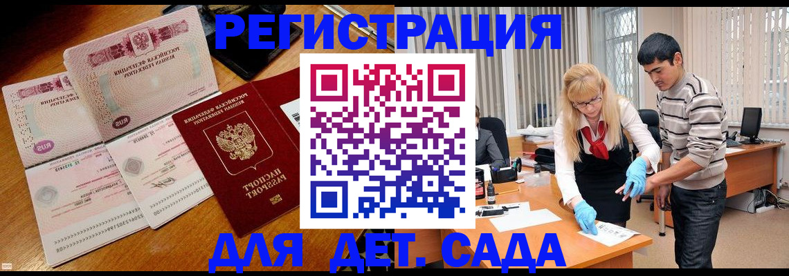 временная регистрация собственник в Верхнем Тагиле