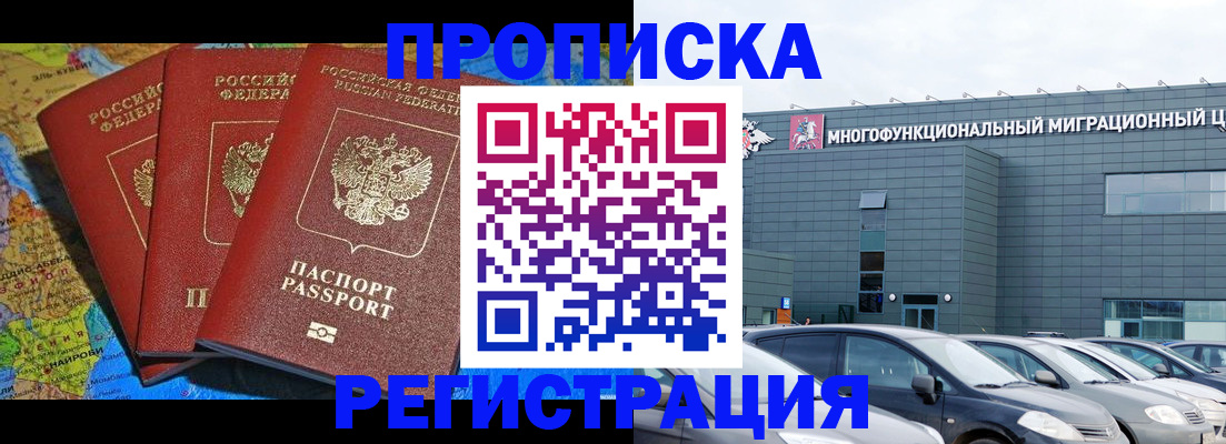 прописка для военкомата в Верхнем Тагиле