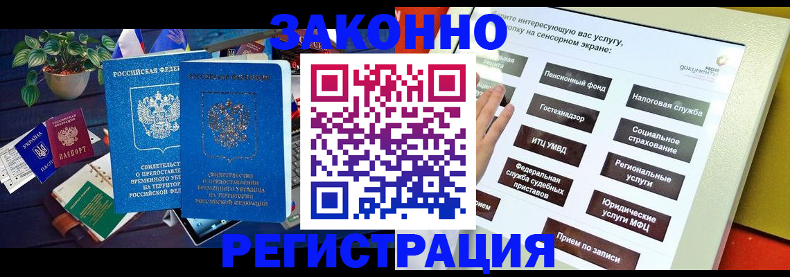 регистрация для дет. сада в Верхнем Тагиле